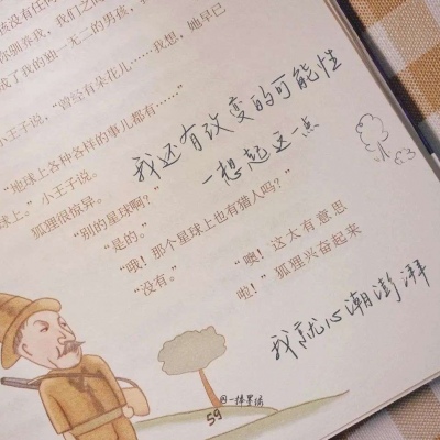 Furry圈经典作品赏析福瑞交流群